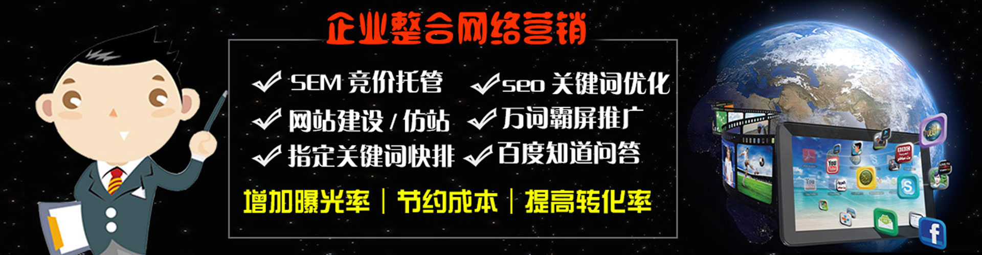 尧都百度竞价排名