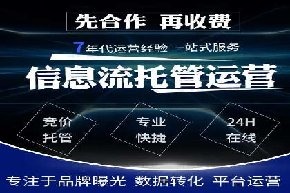 信息流广告投放：成功案例解析