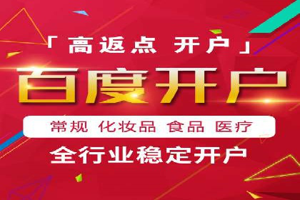 百度推广如何提高转化率
