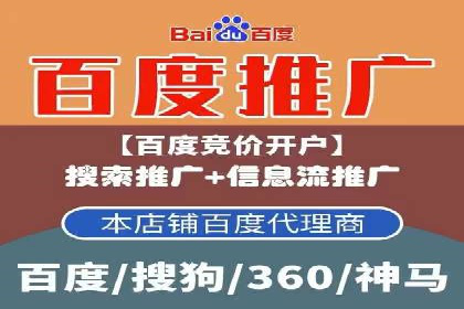 SEM推广竞价案例：行业解决方案