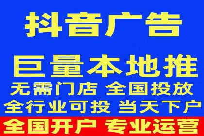 信息流广告投放案例：跨平台投放策略解析